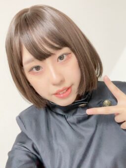 うに