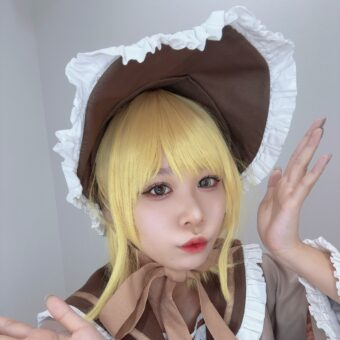 てる